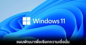windows-11-microsoft-recovery-faith