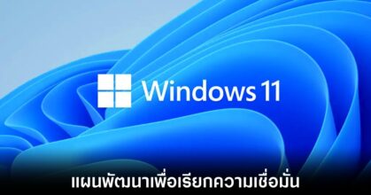 windows-11-microsoft-recovery-faith