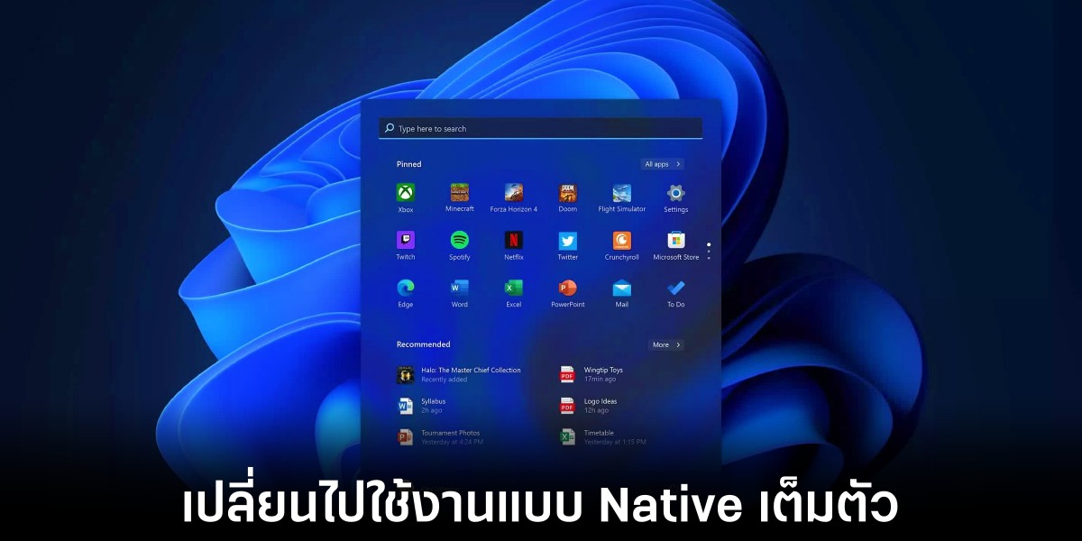 windows-11-turn-to-native