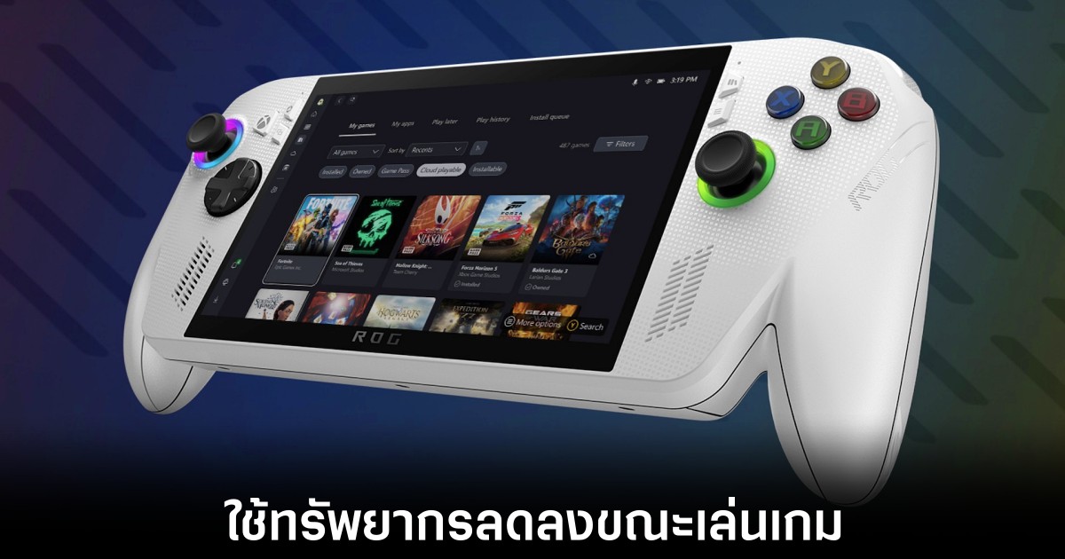 windows-11-xbox-mode-release