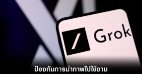 x-grok-blocked-for-image-modification