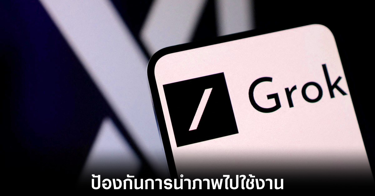 x-grok-blocked-for-image-modification