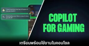 xbox-gaming-copilot-ai-to-console