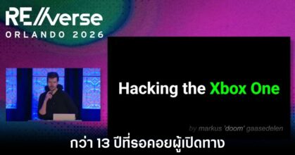 xbox-one-hacked-13-years