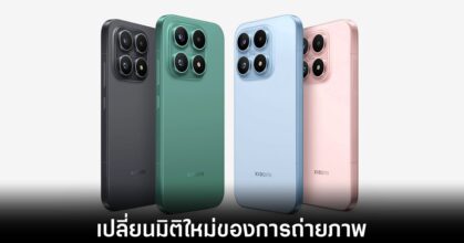 xiaomi-17-release