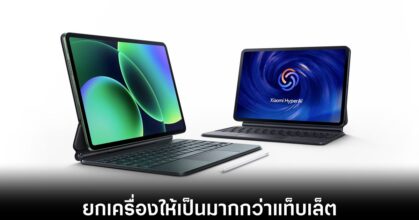 xiaomi-pad-8-release