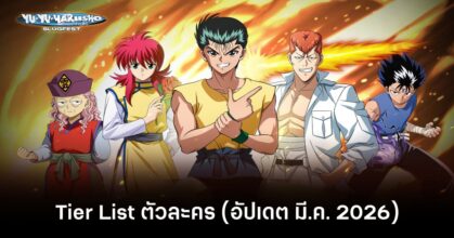 yuyu-hakusho-slugfest-march-2026-tier-list feature