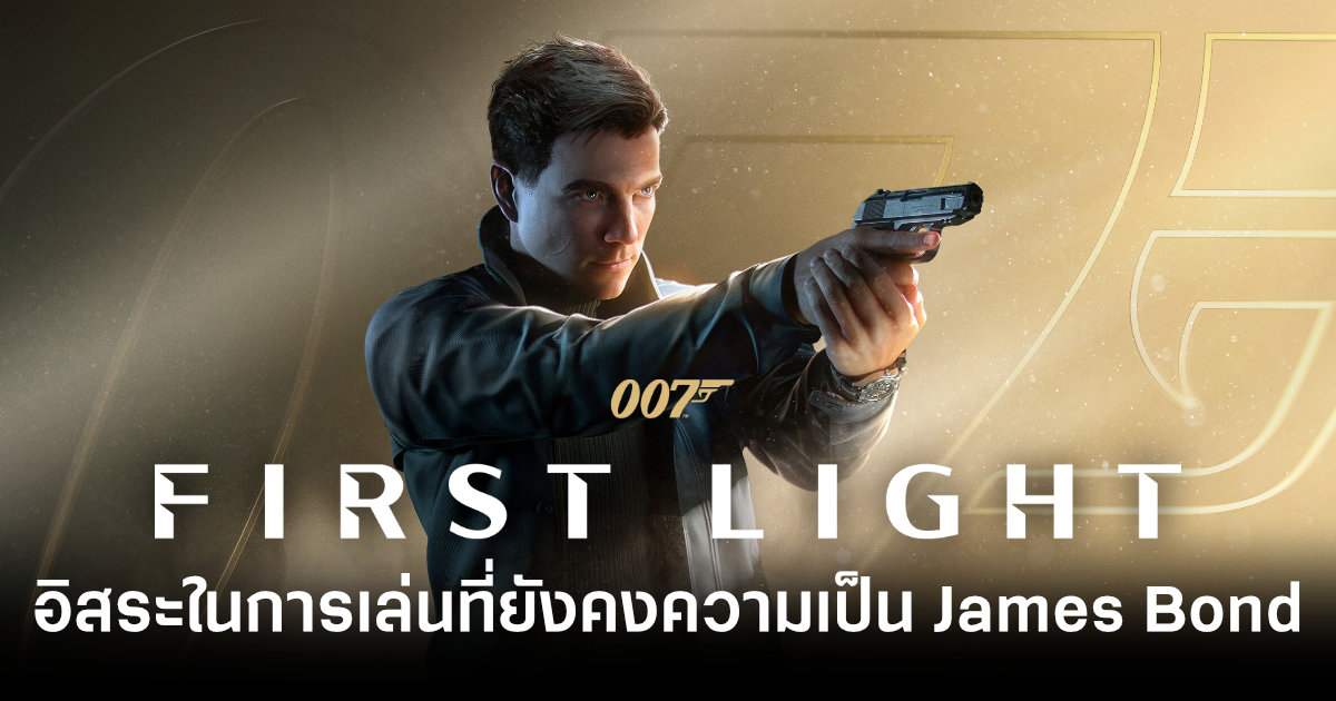 007-first-light-feel-like-bond-without-breaking-character-feature