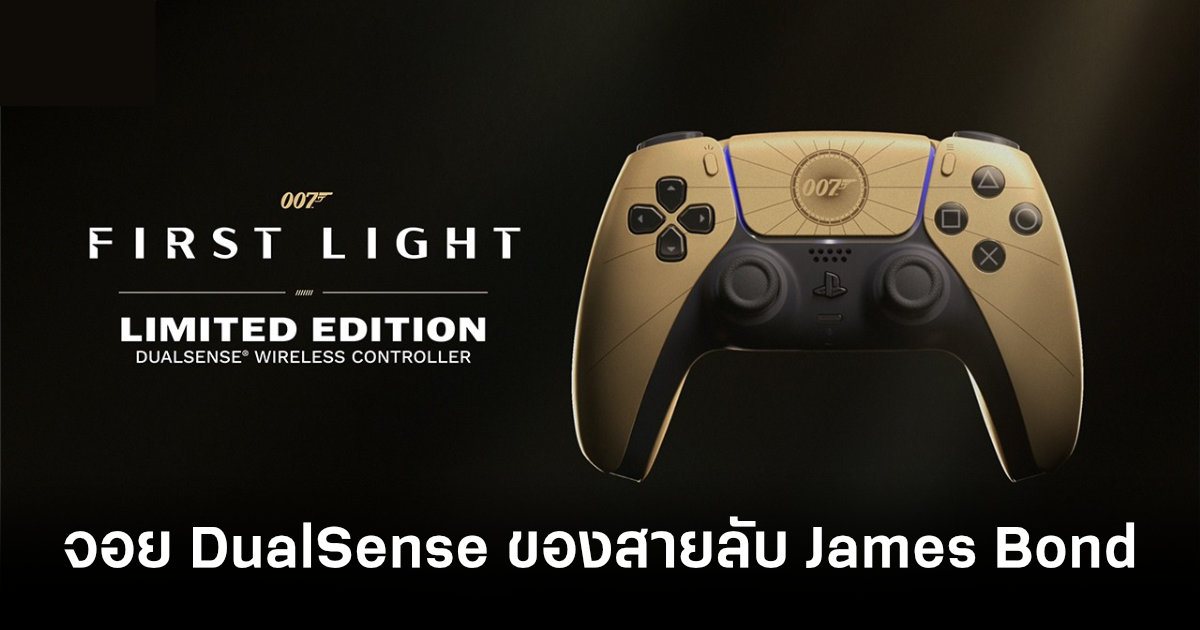 007-first-light-limited-edition-dualsense-wireless-controller-feature