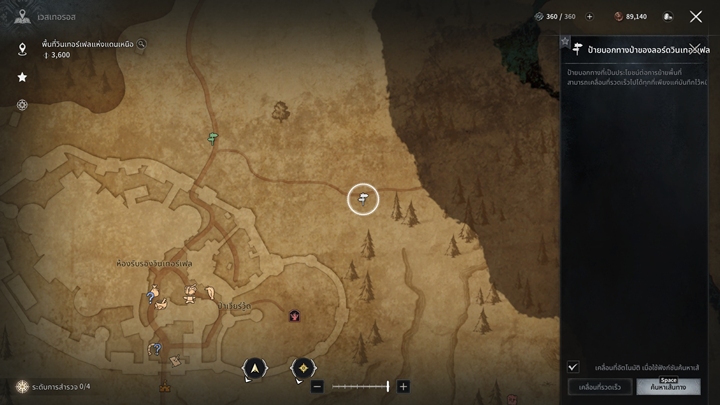 10 สิ่งที่คุณควรทำเพื่อให้เติบโตได้ไวใน Game of Thrones: Kingsroad 2 10 สิ่งที่คุณควรทำเพื่อให้เติบโตได้ไวใน Game of Thrones: Kingsroad