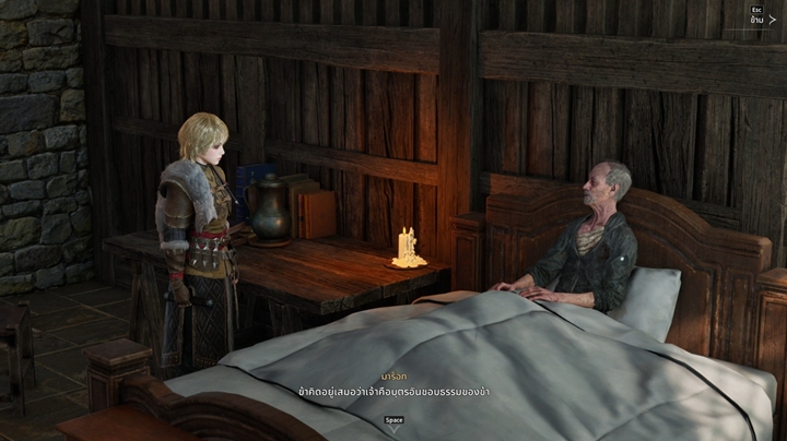 [พรีวิว] Game of Thrones: Kingsroad