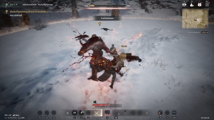 [พรีวิว] Game of Thrones: Kingsroad