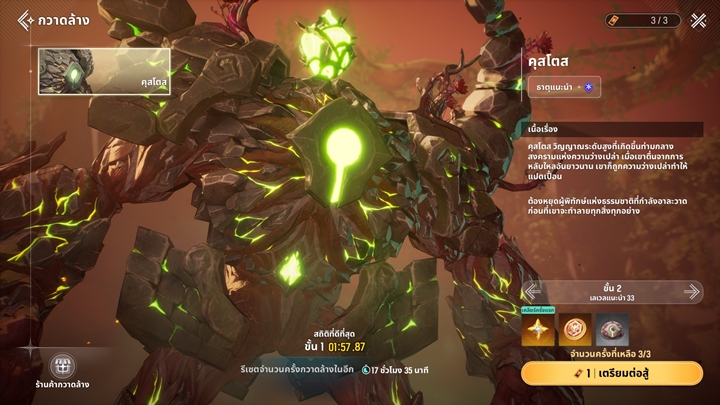 17 แหล่งฟาร์มเพชรสำหรับสายฟรีในเกม MONGIL: STAR DIVE