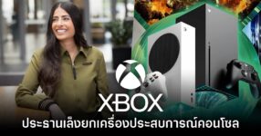 ประธานใหม่ Xbox เผย ต้องการยกระดับประสบการณ์เครื่องเล่นคอนโซลอีกครั้ง