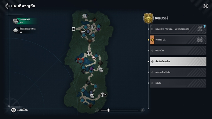 [รีวิว] MONGIL: STAR DIVE ออกผจญภัยไปกับเจ้าเหมียว