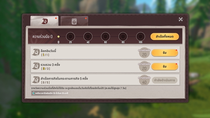 ผู้เล่น 5 แบบที่ควรลองเล่น MONGIL: STAR DIVE แล้วจะติดใจ