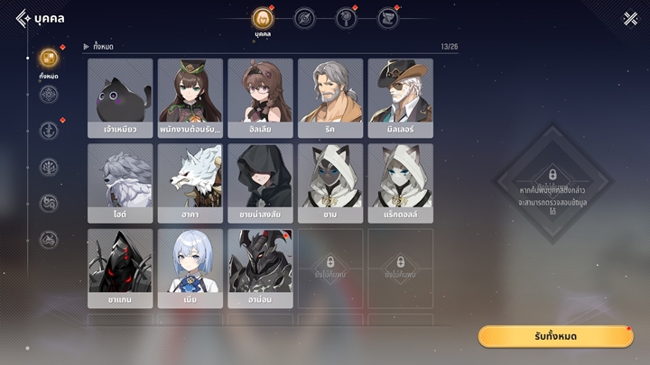 17 แหล่งฟาร์มเพชรสำหรับสายฟรีในเกม MONGIL: STAR DIVE