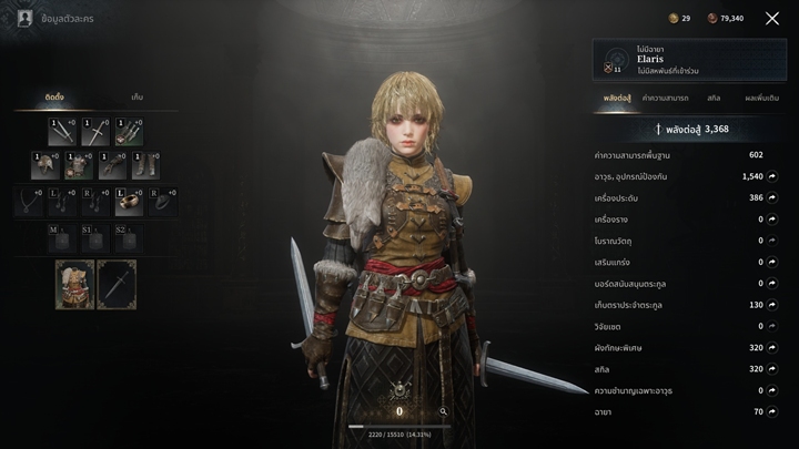 [รีวิว] Game of Thrones: Kingsroad เส้นทางราชันย์แห่ง 7 อาณาจักร