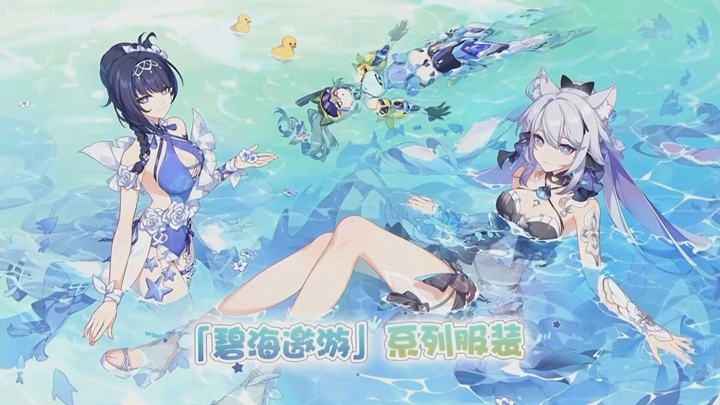 10 เกม Gacha ที่มีสาว ๆ ในชุดว่ายน้ำงานดีย์