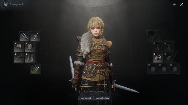 [พรีวิว] Game of Thrones: Kingsroad