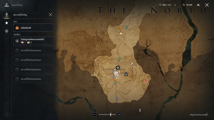 [รีวิว] Game of Thrones: Kingsroad เส้นทางราชันย์แห่ง 7 อาณาจักร