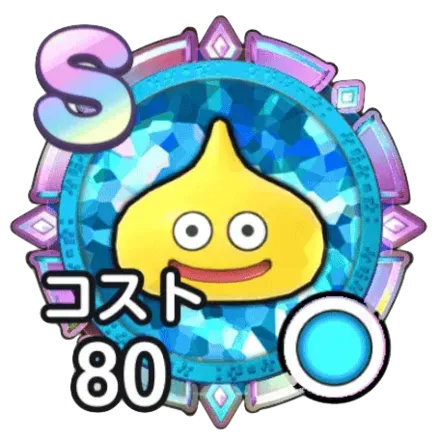 Tier List มอนเตอร์การ์ด DRAGON QUEST Smash/Grow (อัปเดต เม.ย. 2026)