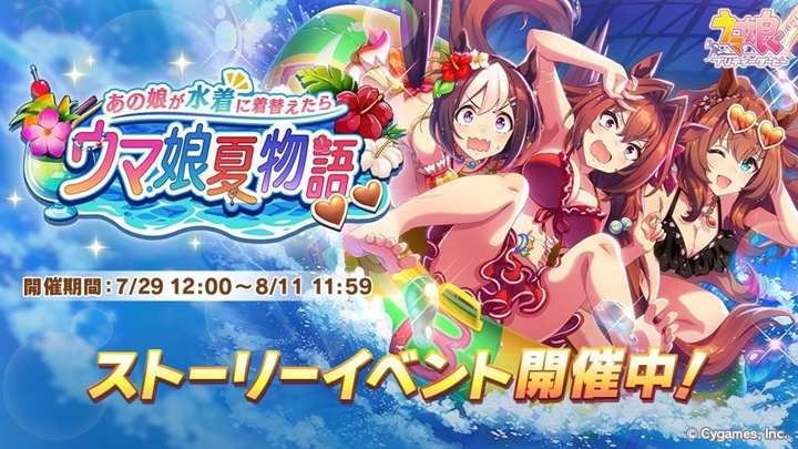 10 เกม Gacha ที่มีสาว ๆ ในชุดว่ายน้ำงานดีย์