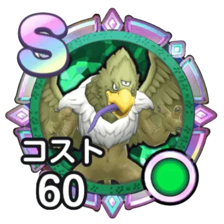 Tier List มอนเตอร์การ์ด DRAGON QUEST Smash/Grow (อัปเดต เม.ย. 2026)