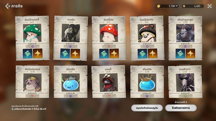 17 แหล่งฟาร์มเพชรสำหรับสายฟรีในเกม MONGIL: STAR DIVE