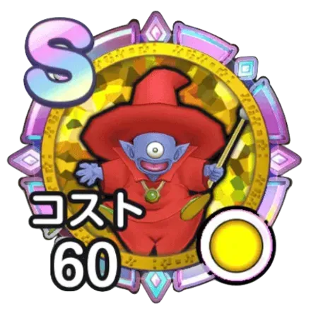 Tier List มอนเตอร์การ์ด DRAGON QUEST Smash/Grow (อัปเดต เม.ย. 2026)