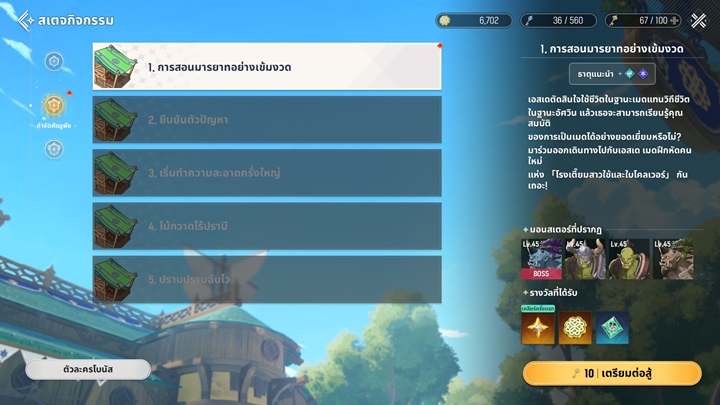 17 แหล่งฟาร์มเพชรสำหรับสายฟรีในเกม MONGIL: STAR DIVE