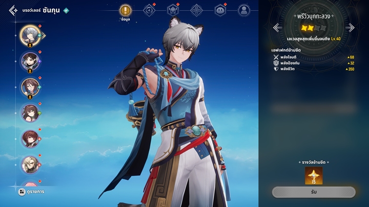 17 แหล่งฟาร์มเพชรสำหรับสายฟรีในเกม MONGIL: STAR DIVE