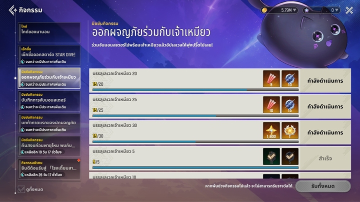 17 แหล่งฟาร์มเพชรสำหรับสายฟรีในเกม MONGIL: STAR DIVE