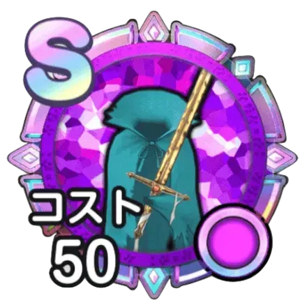 Tier List มอนเตอร์การ์ด DRAGON QUEST Smash/Grow (อัปเดต เม.ย. 2026)