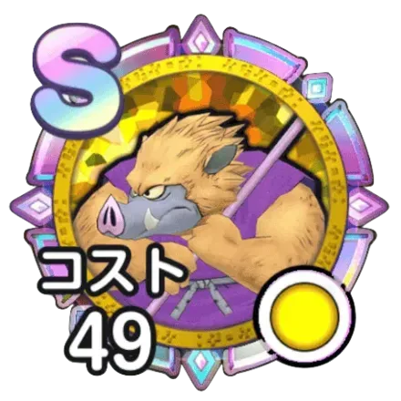 Tier List มอนเตอร์การ์ด DRAGON QUEST Smash/Grow (อัปเดต เม.ย. 2026)