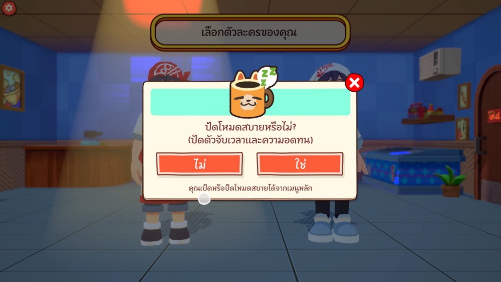 [รีวิว] KuloNiku: Bowl Up! เปิดร้านก๋วยเตี๋ยว ลวกเส้น ต้มลูกชิ้น ปรุงรสชาติตามลูกค้าสั่ง