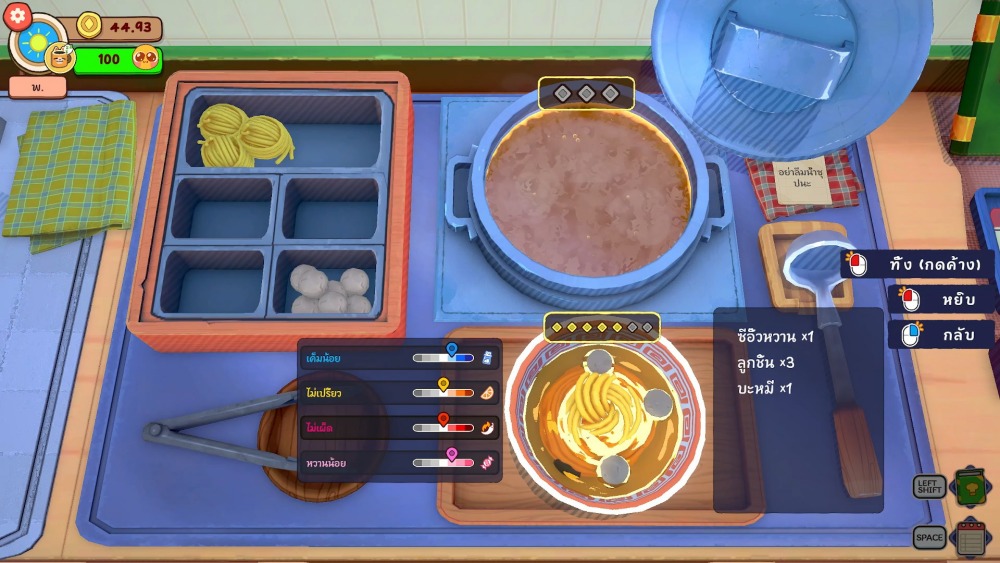 [รีวิว] KuloNiku: Bowl Up! เปิดร้านก๋วยเตี๋ยว ลวกเส้น ต้มลูกชิ้น ปรุงรสชาติตามลูกค้าสั่ง