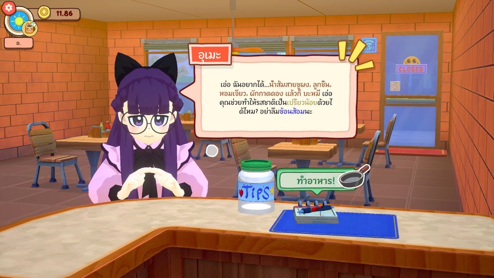 [รีวิว] KuloNiku: Bowl Up! เปิดร้านก๋วยเตี๋ยว ลวกเส้น ต้มลูกชิ้น ปรุงรสชาติตามลูกค้าสั่ง