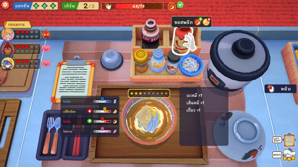 [รีวิว] KuloNiku: Bowl Up! เปิดร้านก๋วยเตี๋ยว ลวกเส้น ต้มลูกชิ้น ปรุงรสชาติตามลูกค้าสั่ง