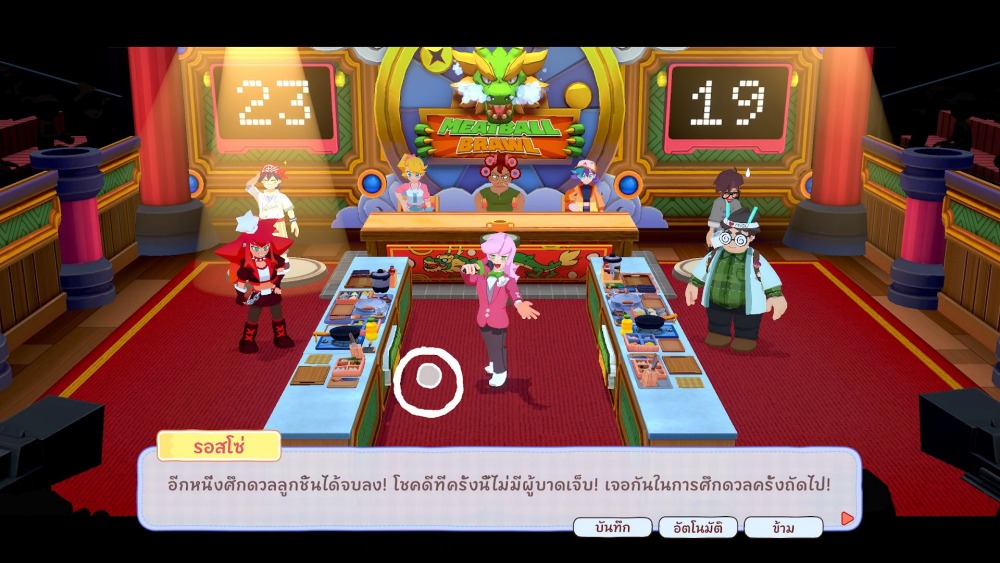 [รีวิว] KuloNiku: Bowl Up! เปิดร้านก๋วยเตี๋ยว ลวกเส้น ต้มลูกชิ้น ปรุงรสชาติตามลูกค้าสั่ง