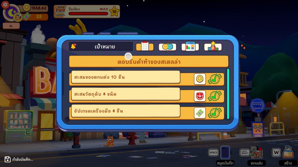 [รีวิว] KuloNiku: Bowl Up! เปิดร้านก๋วยเตี๋ยว ลวกเส้น ต้มลูกชิ้น ปรุงรสชาติตามลูกค้าสั่ง