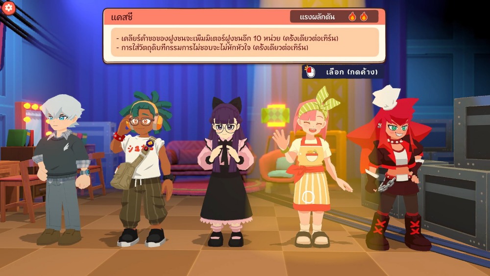 [รีวิว] KuloNiku: Bowl Up! เปิดร้านก๋วยเตี๋ยว ลวกเส้น ต้มลูกชิ้น ปรุงรสชาติตามลูกค้าสั่ง