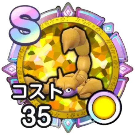 Tier List มอนเตอร์การ์ด DRAGON QUEST Smash/Grow (อัปเดต เม.ย. 2026)