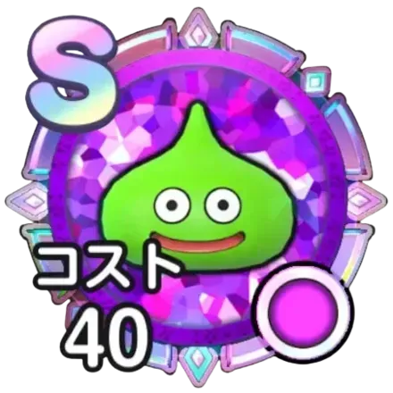 Tier List มอนเตอร์การ์ด DRAGON QUEST Smash/Grow (อัปเดต เม.ย. 2026)