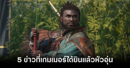 5-news-stories-about-video-games-that-will-make-you-furious feature