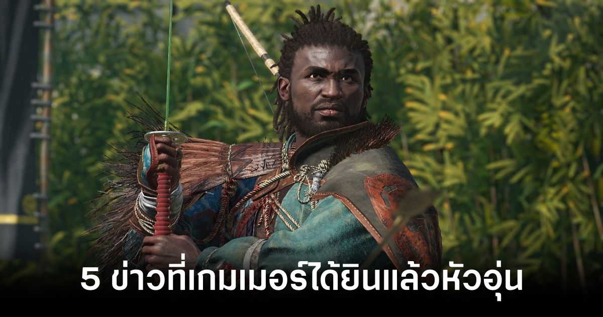 5-news-stories-about-video-games-that-will-make-you-furious feature