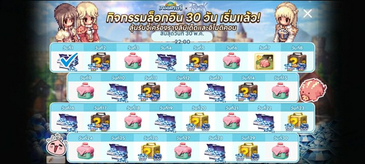 [รีวิว] LINE เกมเศรษฐี x Ragnarok Online ชวนผู้เล่นย้อนความทรงจำสู่เมือง Prontera