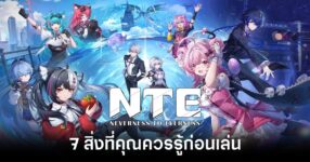 7-things-you-should-know-before-playing-neverness-to-everness feature