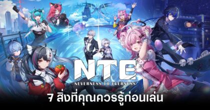 7-things-you-should-know-before-playing-neverness-to-everness feature