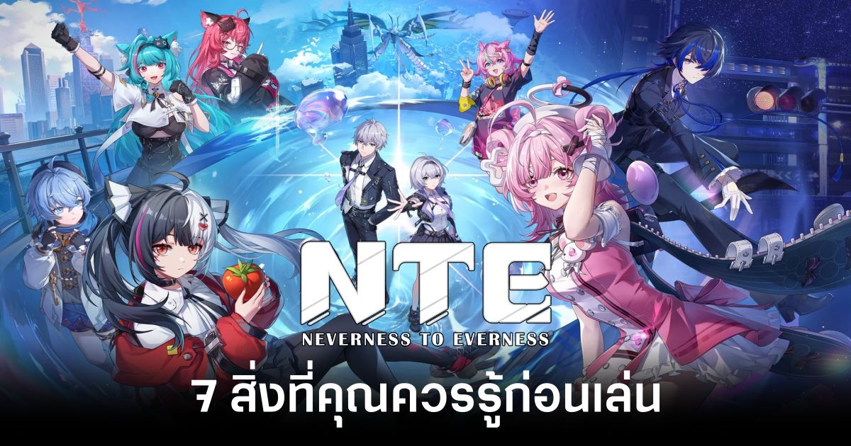 7-things-you-should-know-before-playing-neverness-to-everness feature